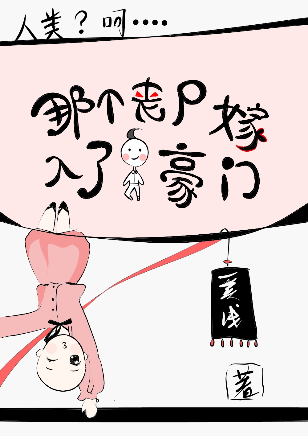 �Ǹ�ɥʬ�������������