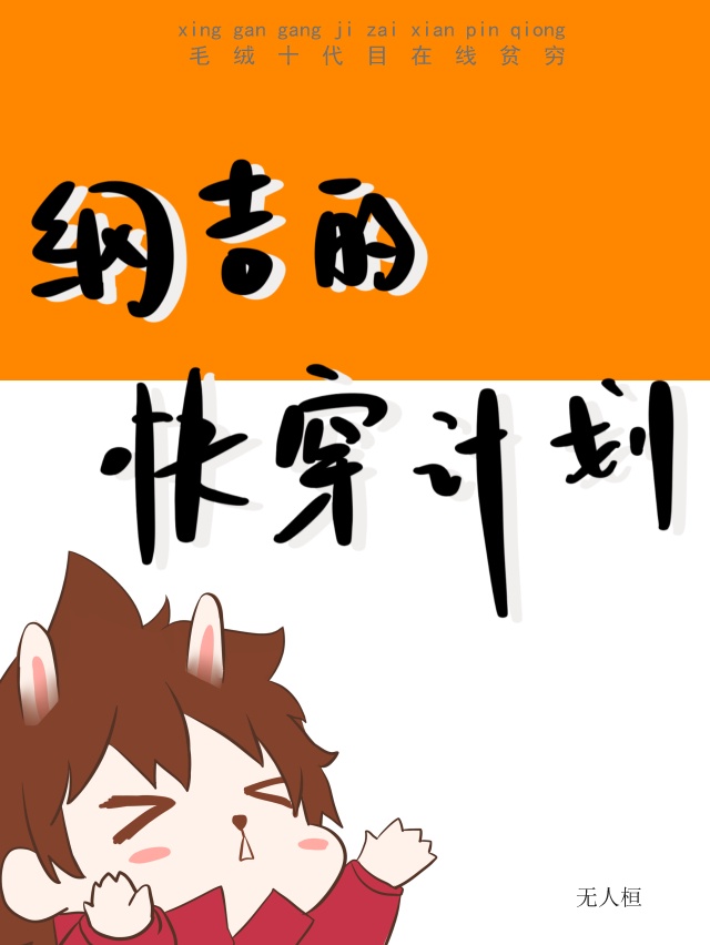 �ټ��Ŀ촩�ƻ�