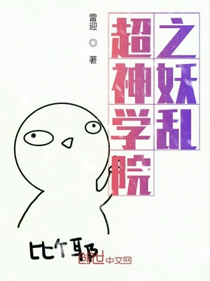 ����ѧԺ֮����