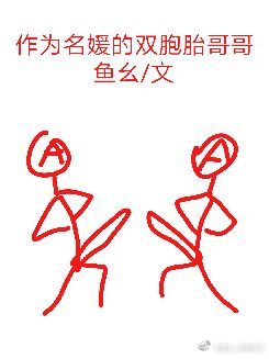 ��Ϊ���µ�˫��̥���