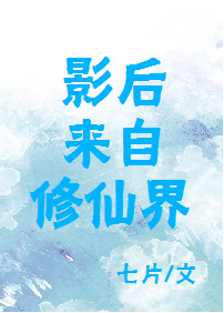 Ӱ���������ɽ�