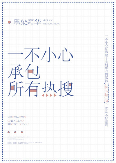 һ��С�ĳа���������