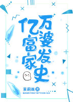 �����ŷ���ʷ