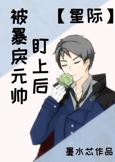 ������Ԫ˧���Ϻ�[�Ǽ�]