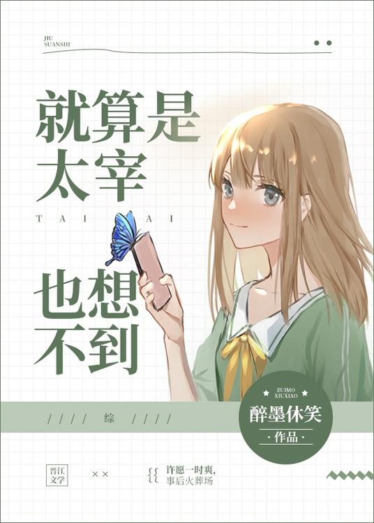 ����������Ҳ�벻��