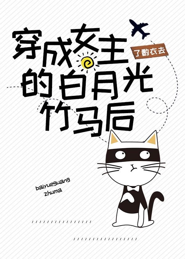 ����Ů���İ��¹�������