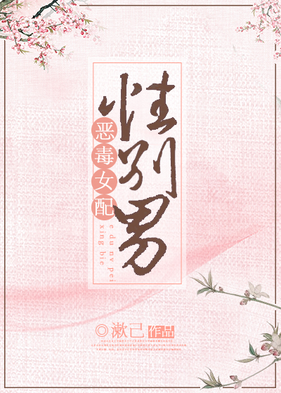 ��Ů�䣬�Ա���