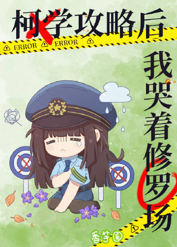 ��ѧ���Ժ��ҿ������޳�