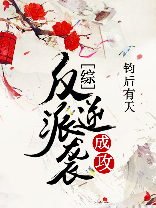 ������Ϯ�ɹ�[��]