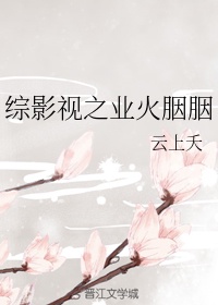 ��Ӱ��֮ҵ������