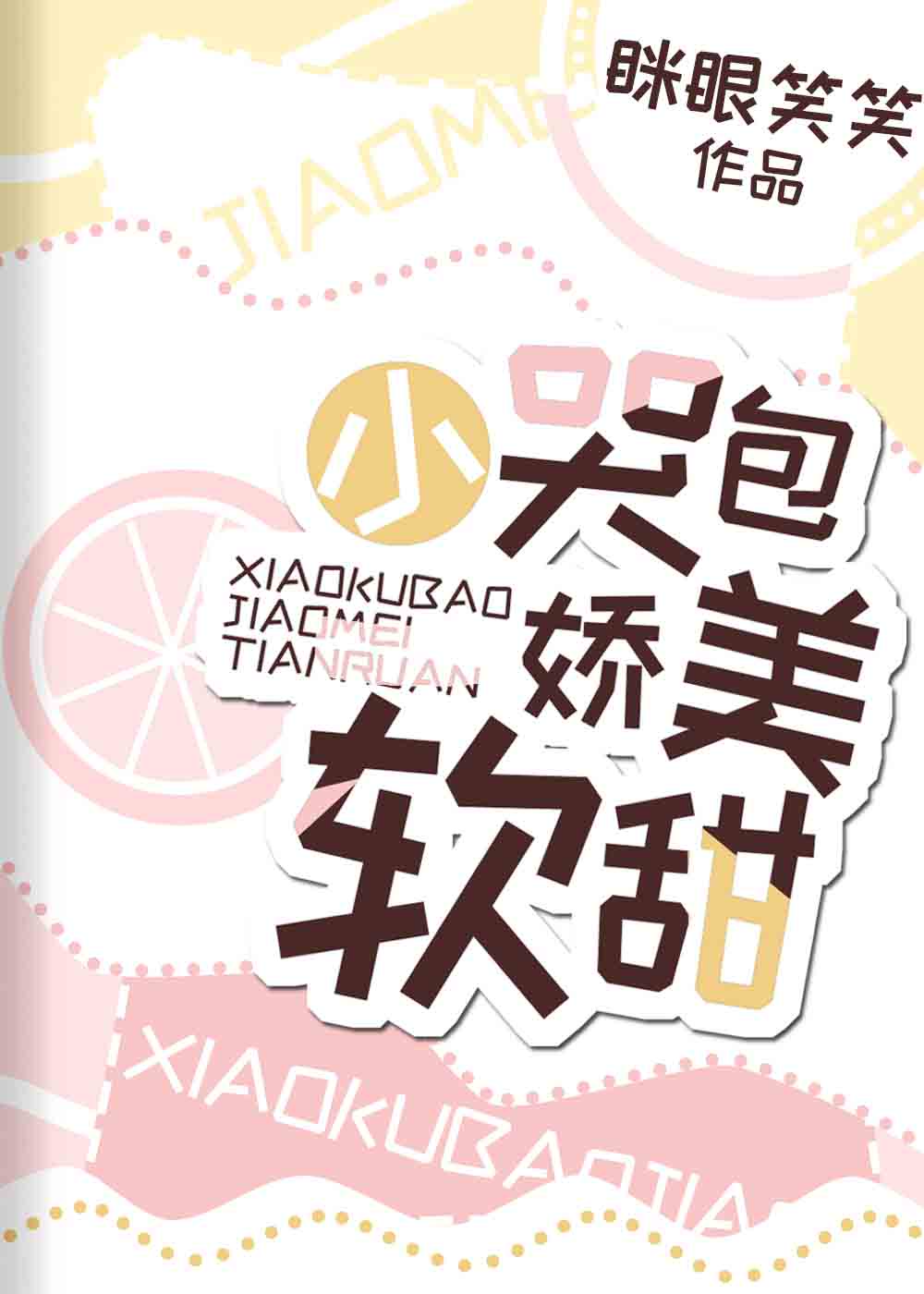 Ů��������ϵ����