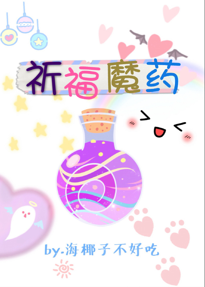 ����ħҩ[��Ӣ��]