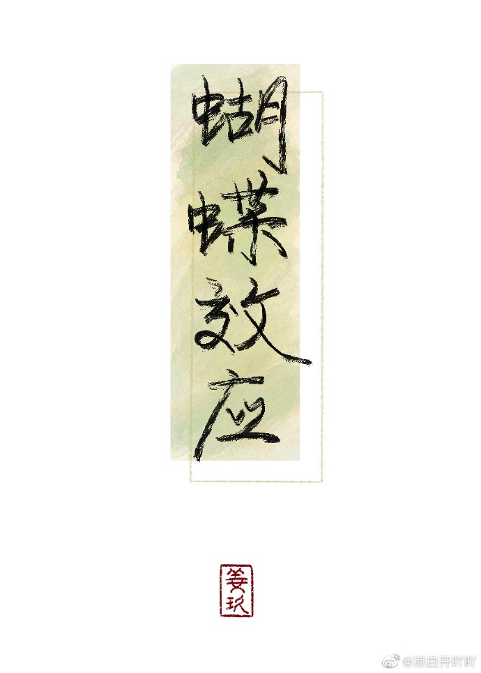 [HP]����ЧӦ