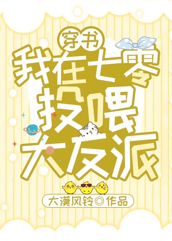 ��������Ͷι����