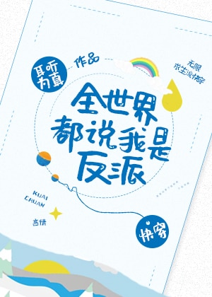 ȫ���綼˵���Ƿ���[����]