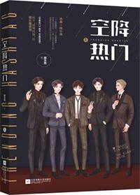 �ս�����[����Ȧ]