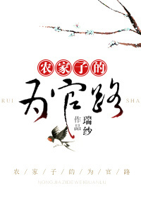 ũ���ӵ�Ϊ��·