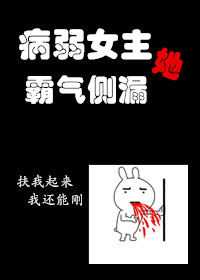 ����Ů����������©[����]