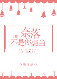 [��]���䲻�����뵱