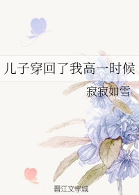 ���Ӵ������Ҹ�һʱ��