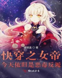 �촩֮Ů�۽��������Ƕ񶾷���