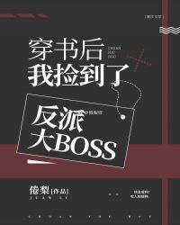 ������Ҽ��˷��ɴ�BOSS[ĩ��]