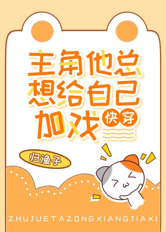 ������������Լ���Ϸ[�촩]