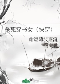 ɱ������Ů[�촩]