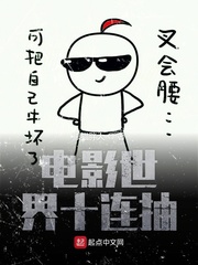 ��Ӱ����ʮ����