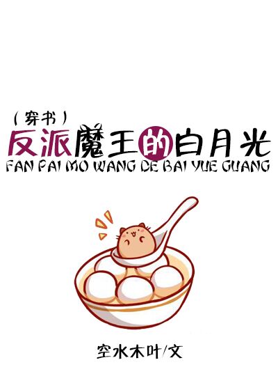 �����飩����ħ���İ��¹�