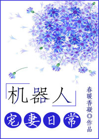 �����˵ĳ����ճ�[δ����]