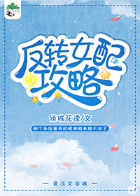 ���촩����תŮ�乥��