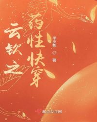 ����֮ҩ�Կ촩