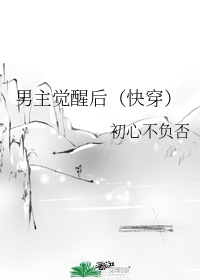 �������Ѻ󣨿촩��