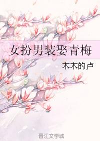 Ů����װȢ��÷