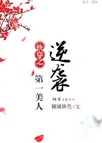 �촩֮��һ������Ϯ