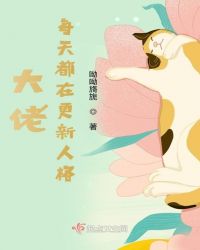 ����ÿ�춼�ڸ����˸�