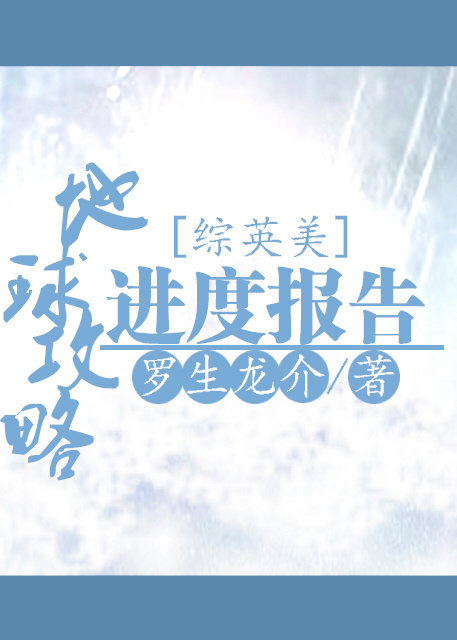 �����Խ��ȱ���[��Ӣ��]