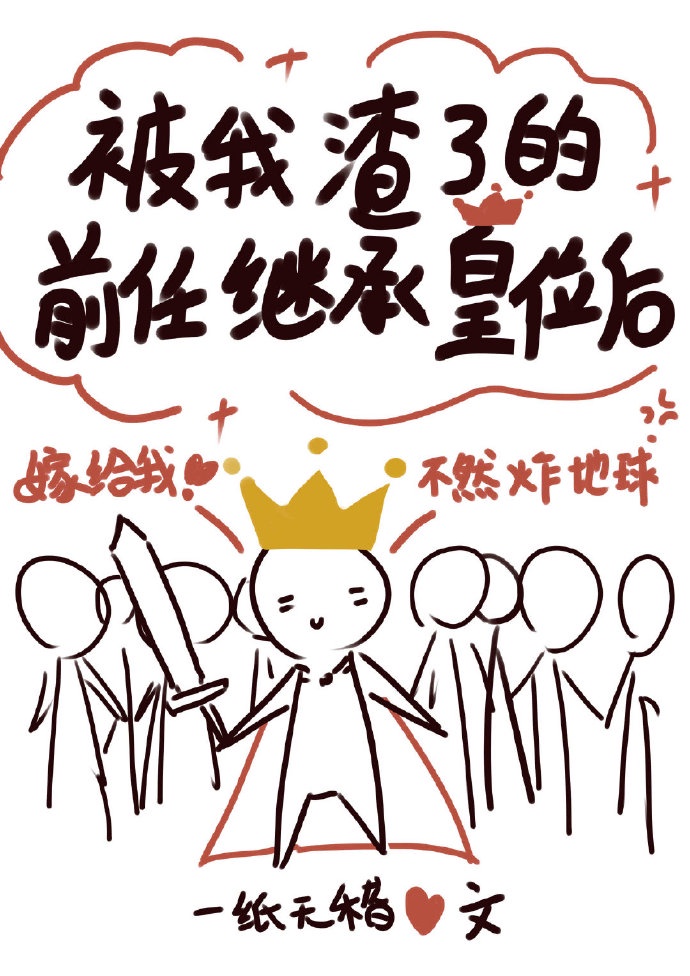 �������˵�ǰ�μ̳л�λ��