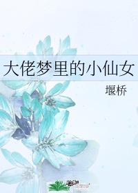 ���������С��Ů