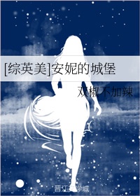 [��Ӣ��]���ݵĳǱ�