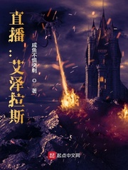 ֱ����������˹