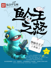 ������֮ŭ