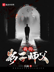 �ҵ�Ӱ��ʦ��