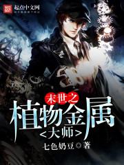 ĩ��ֲ֮�������ʦ