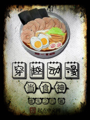 ��Խ������ʳ��