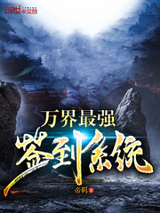 �����ǿǩ��ϵͳ