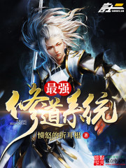 ��ǿ�޵�ϵͳ