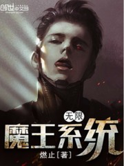 ����ħ��ϵͳ