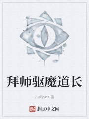 ��ʦ��ħ����